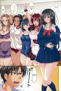 Pakotate! Seikouritsu 0% no Teppeki Bishojo VS Seikouritsu 100% no Hentai Katei Kyoushi | Pakotate! Sex Rate 0% Iron-Willed Beautiful Virgins VS Sex Rate 100% Perverted Coach