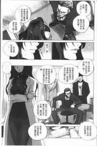 [Deinoji] Kyoujyo Kanraku [Chinese]