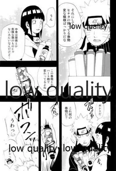 (超全忍集結2018) [Lunacy (Aika)] Sexしないと出られない部屋 (NARUTO -ナルト-)