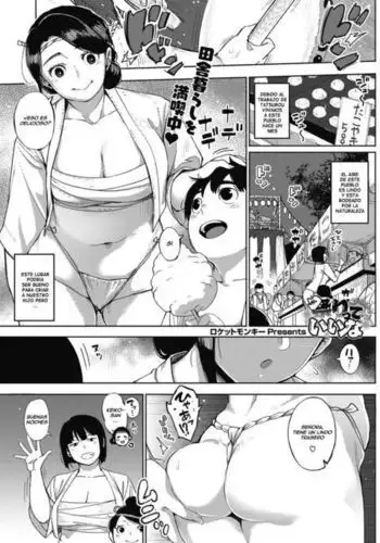ゆくへも知らぬ恋の