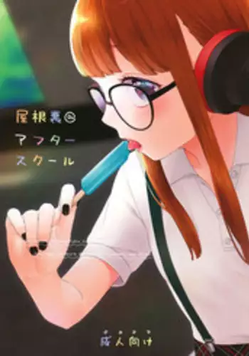 Jouzu na Majo no Shitsukekata