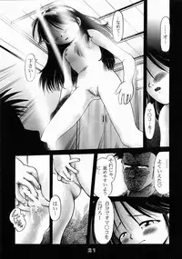 [Dokuritsu Gurentai (Bow Rei)] Kumiko