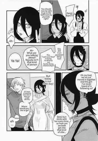 Denji-kun, Chotto Kyuukei Shimasen ka? | Denji kun, Do You Want To Take A Break?