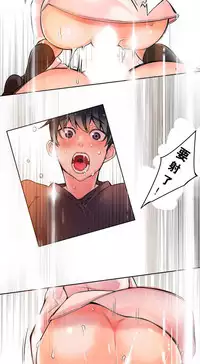 [Juder] 莉莉丝的脐带(Lilith`s Cord) Ch.1-29 [Chinese]