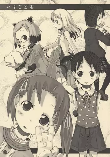 Tnsm先輩じゃない人の露出漫画・その1