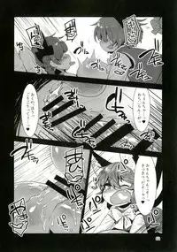 [Hermit9 (Various)] Touhou Doujiroku (Touhou Project) [Digital]