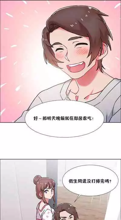 [Studio Wannabe] Rental Girls | 出租女郎 Ch. 33-58 [Chinese] 第二季 完结
