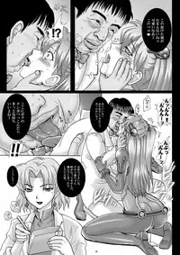 [Abalone Soft, Modae Tei (Modaetei Anetarou, Modaetei Imojirou)] Dorei Suit to Jutai Gang (Rebuild of Evangelion​) [Digital]