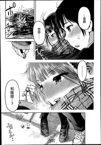 女子力研究合集vol.1 [Chinese]
