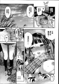女子力研究合集vol.1 [Chinese]