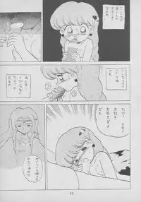 [Mutsuya (Various)] Osawari Dungeon 4 (Ozanari Dungeon)