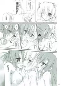 (C82) [r.i.s factory (Ruschuto)] r.i.s archive 1 (Hayate no Gotoku!)