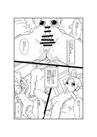 [Ja] あけおめ