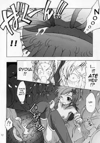 (C74) [Teio Tei (Teio Tei Teio)] Shokushu x Rydia 2008 - Tentacle x Rydia 2008 (Final Fantasy IV) [English]