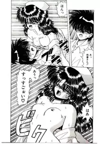 [Yume Kirei] Conversation