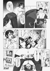 COMIC TENMA 2007-11
