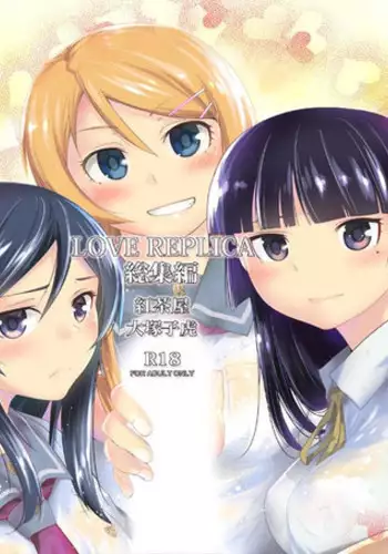 [Umihan (Ootsuka Shirou)] YURI-ON! #2 