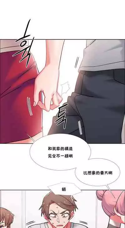 [Studio Wannabe] Rental Girls | 出租女郎 Ch. 33-58 [Chinese] 第二季 完结