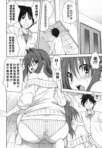 (C89) [Mitarashi Club (Mitarashi Kousei)] Akiko-san to Issho 17 (Kanon) [Chinese] [無毒漢化組]