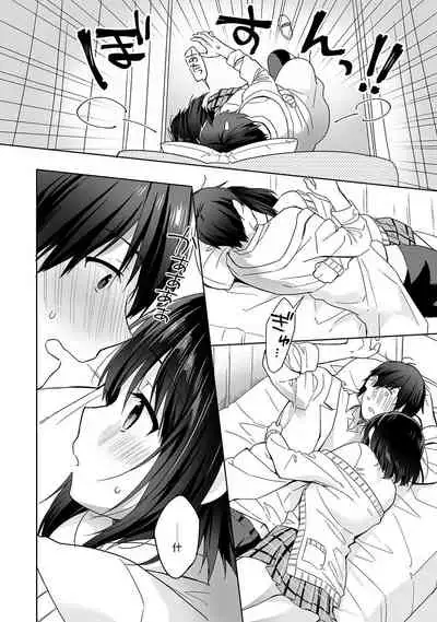 [Fuyuichi Monme] Amayakashi Jouzu no Nagasato-san ~ Hokenshitsu de Yoshi Yoshi Ecchi!~ Ch. 1-10 [Chinese] [裸單騎漢化]