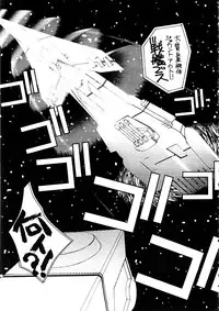 [Anthology] Comic Momogumi Vol.1