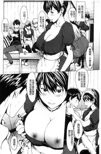 [OKAWARI] Otona ni naru Kusuri - I feel good my woman's body!  | 變女人的變身藥 [Chinese]