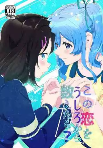 [ほしの唯宇斗] 丸呑みにされ、石像となる美闘士 [无毒汉化组]