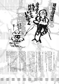 (C57)[Keumaya (Inoue Junichi)] Hage to Hige SIDE HIGE (Turn A Gundam)