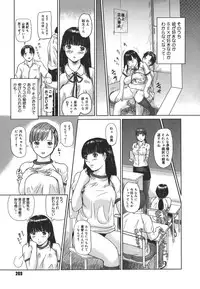 [Kisaragi Gunma] Love Selection [Decensored]