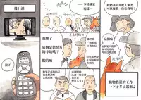 [pink-noise (Mizuiro Megane)] Doubutsu Noujou - Animal Farm | 動物農莊 [Chinese] [畜牧系學姊漢化組]