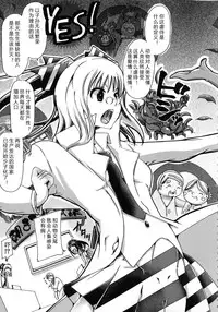 [Chikiko] Kemo Koi ~Naze Hito wa Kemono to Koi ni Ochiru no ka~  [Chinese] [翠星石个人汉化]