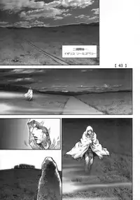 (C72) [Studio Tapa Tapa (Sengoku-kun)] White Wolf Vol.2