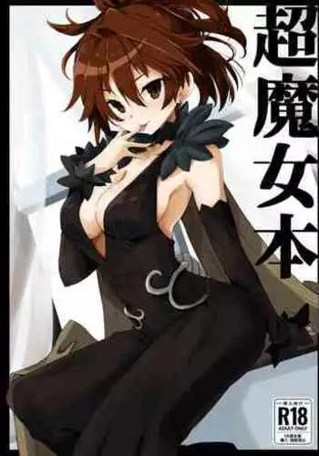 Jouzu na Majo no Shitsukekata