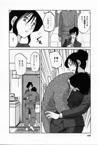 [TsuyaTsuya] Tatoeba Haha Ga 5
