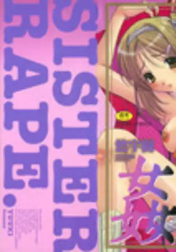 性転換メイド教育