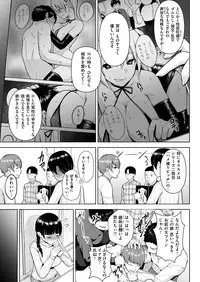 COMIC X-EROS #78