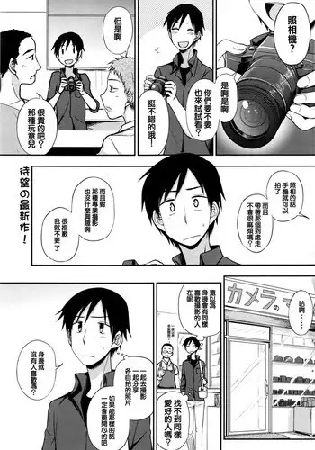 風見姉弟漫画