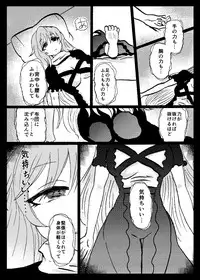 [Ukaipu (Various)] Touhou Real Saimin Goudou (Touhou Project) [Digital] [Incomplete]