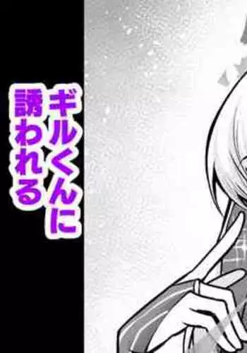 妹調教日記再録集【総集編】