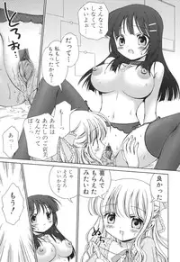 [Anthology] Futanarikko Lovers 5