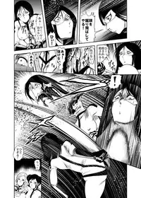 [Kisirian (Goro Mask)]  - RJ059255_star 女戦闘員のはらわた　Vol.１