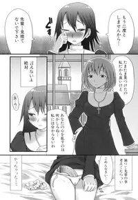 [Anthology] Futanarikko Lovers 5