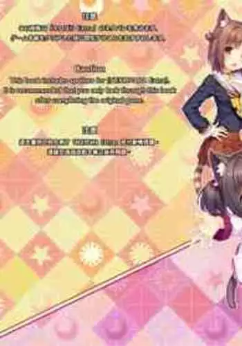 (Kamata Chinjufu 2) [NEKO WORKs (Sayori)] Neko Mix 01 -feat. kancolle- (Kantai Collection -KanColle-)