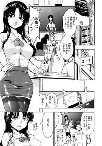 稲妻駄メイド茶屋