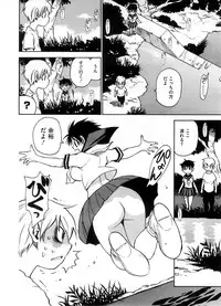 COMIC Megastore 2008-10