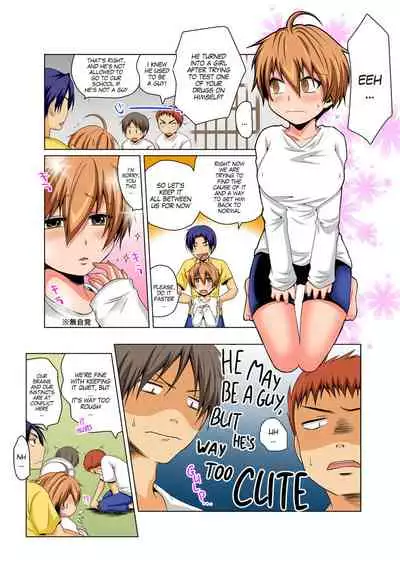 Gender Bender Into Sexy Medical Examination! You said that you were only going to look... 4