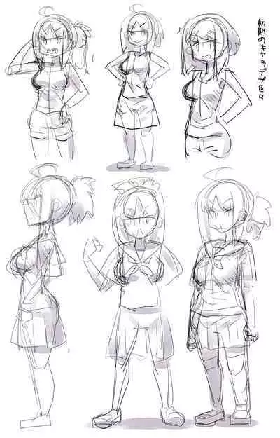 Boku no Osananajimi-tachi ga Boku no Shiranai Uchi ni Yarimakutteita Hanashi