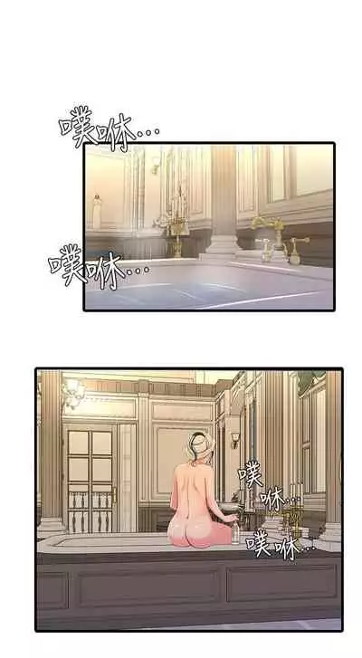 【周四连载】亲家四姐妹（作者：愛摸） 第1~64话