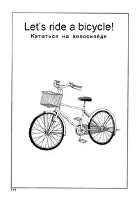 [Kago Shintarou] Odoru! Kremlin Goten - Танцевать! Кремль Дворёц | Dance! Kremlin Palace [English]