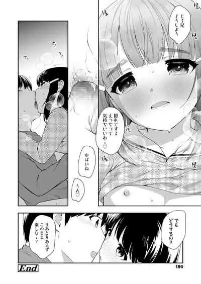 COMIC LO 2021-08